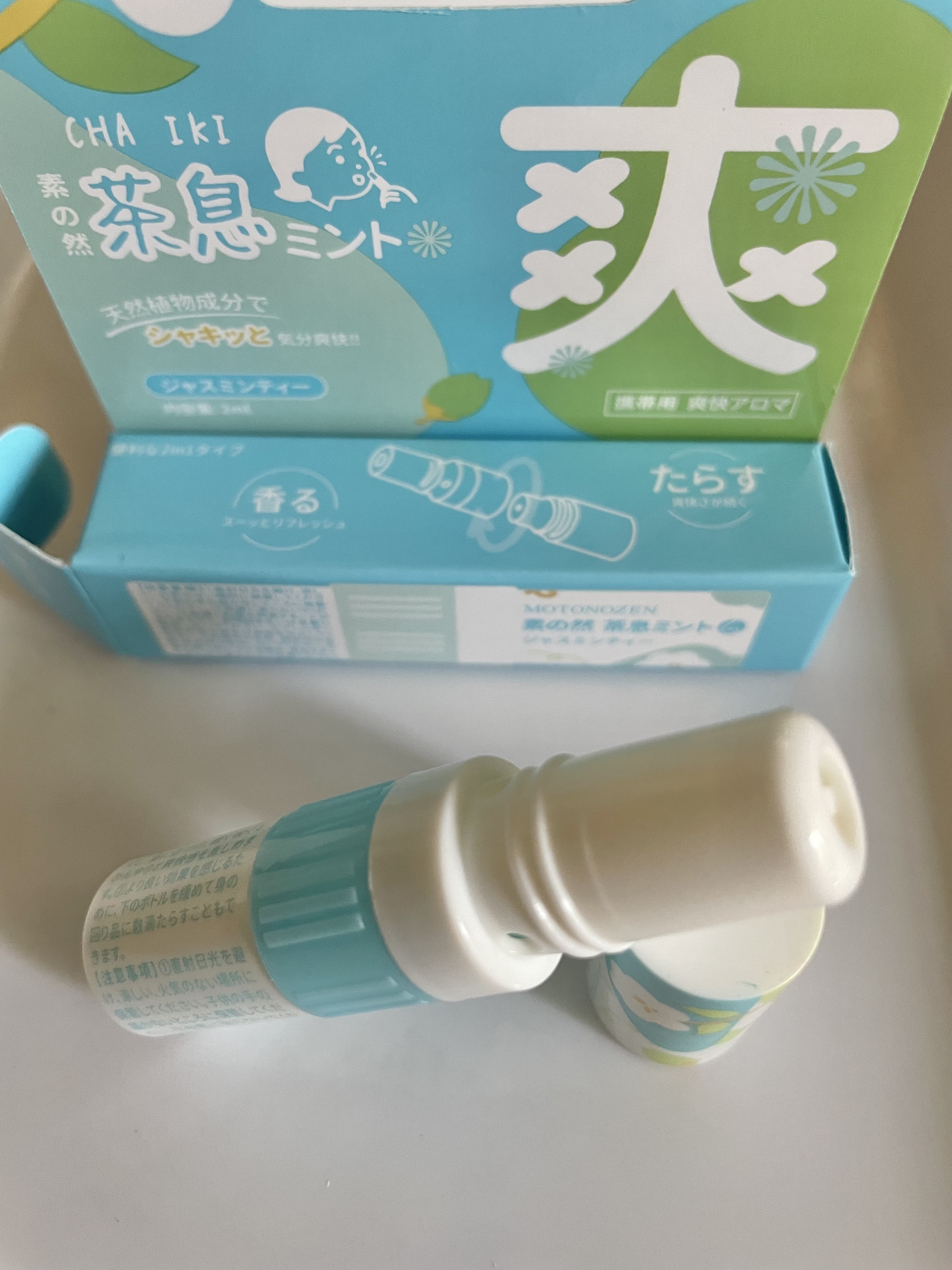 素の然 茶息ミント ジャスミンティー/MOTONOZEN/アロマオイルを使ったクチコミ（3枚目）