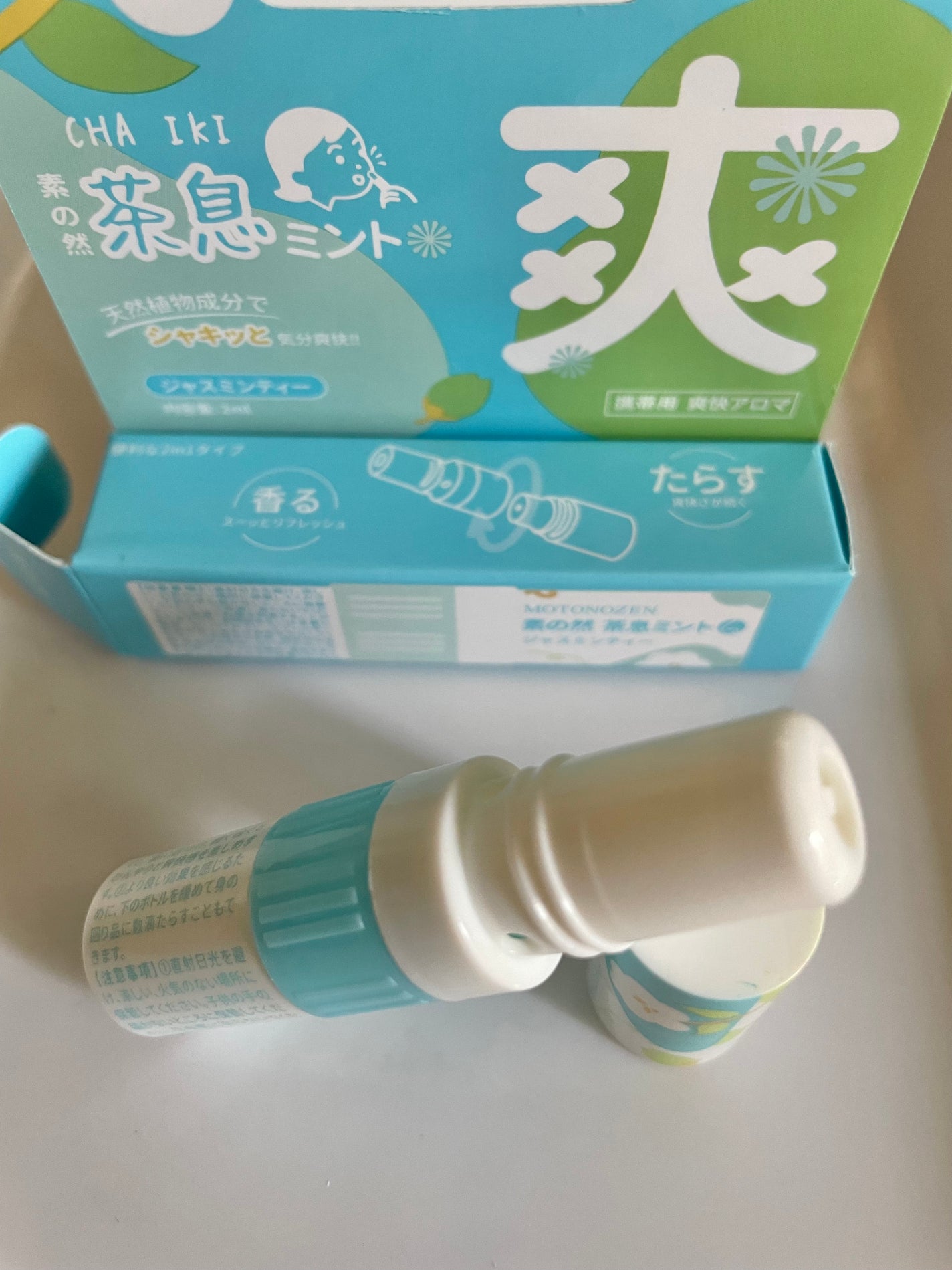 素の然 茶息ミント ジャスミンティー/MOTONOZEN/アロマオイルを使ったクチコミ(3枚目)