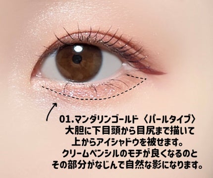 デイジードール クリーミーライナー/DAISY DOLL by MARY QUANT/ペンシルアイライナーを使ったクチコミ(5枚目)