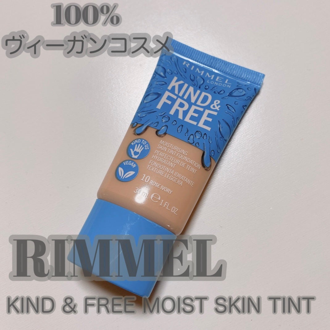 カインド&フリー モイストスキンティント/リンメル ロンドン/リキッドファンデーションを使ったクチコミ(1枚目)