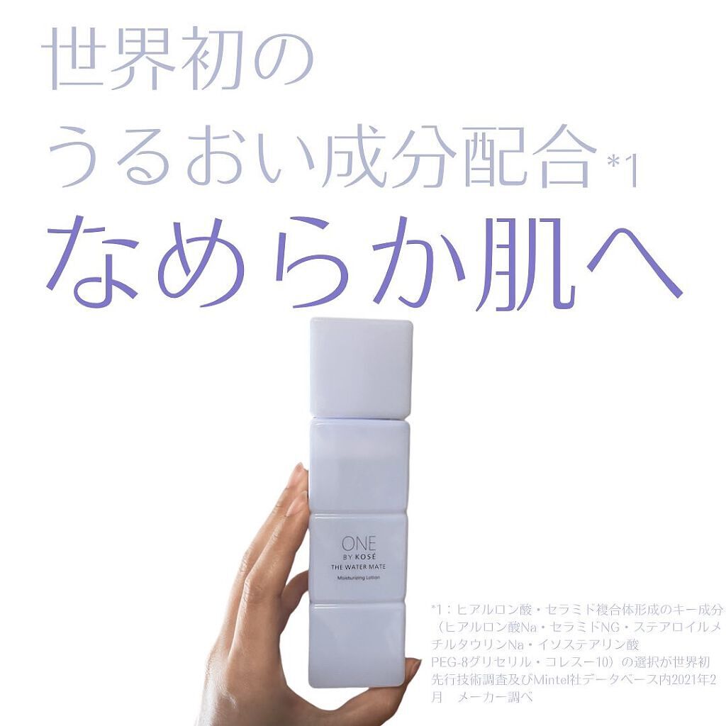 セラム ヴェール/ONE BY KOSE/美容液を使ったクチコミ（2枚目）