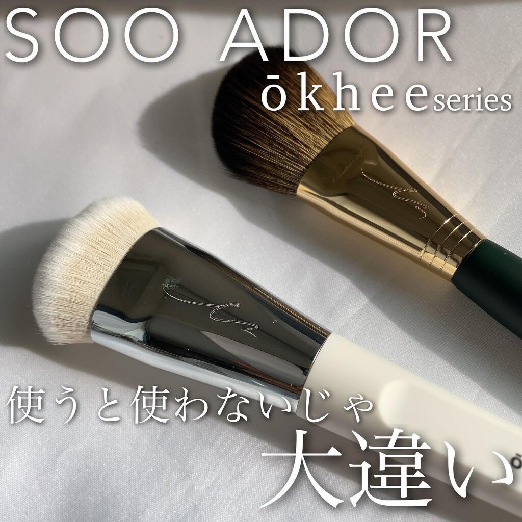 SUI TOKYO／MOMO メイクアップパウダーブラシ・プチ