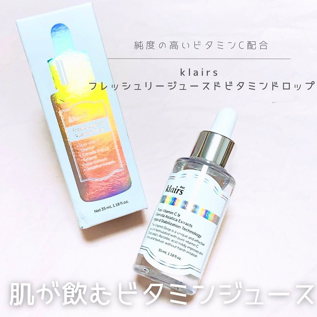 フレッシュリージュースドビタミンドロップ(35ml)/Klairs/美容液を使ったクチコミ(1枚目)