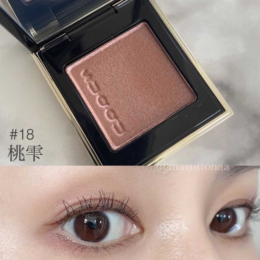 トーン タッチ アイズ/SUQQU/単色アイシャドウを使ったクチコミ（1枚目）