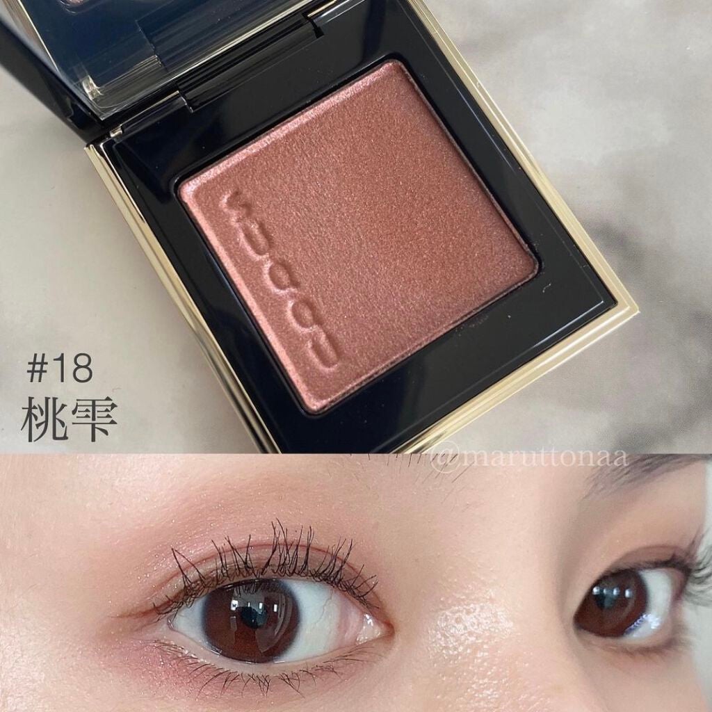 トーン タッチ アイズ/SUQQU/単色アイシャドウを使ったクチコミ(1枚目)