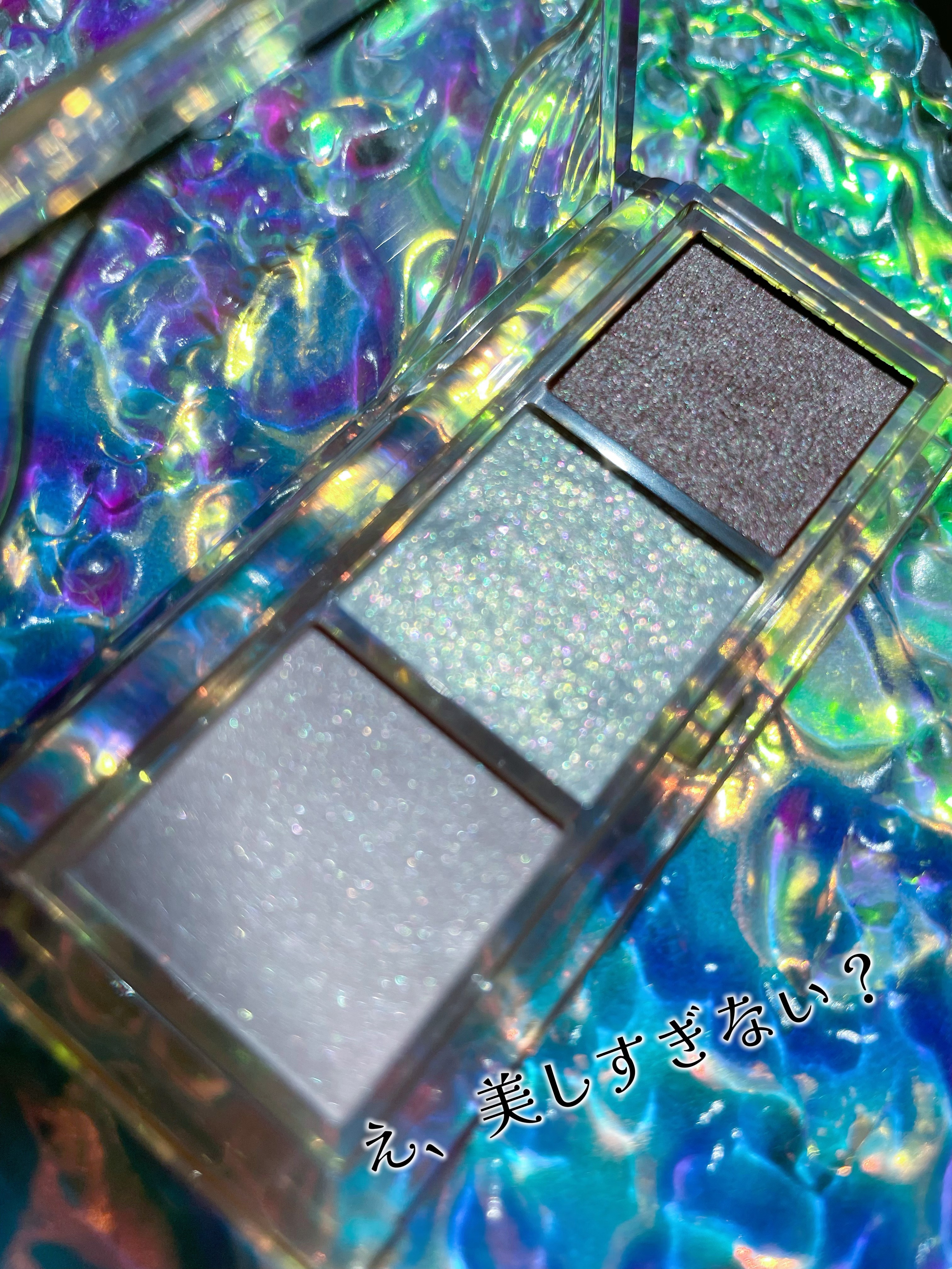 キラー アイ トリオ/Visée/アイシャドウパレットを使ったクチコミ（3枚目）