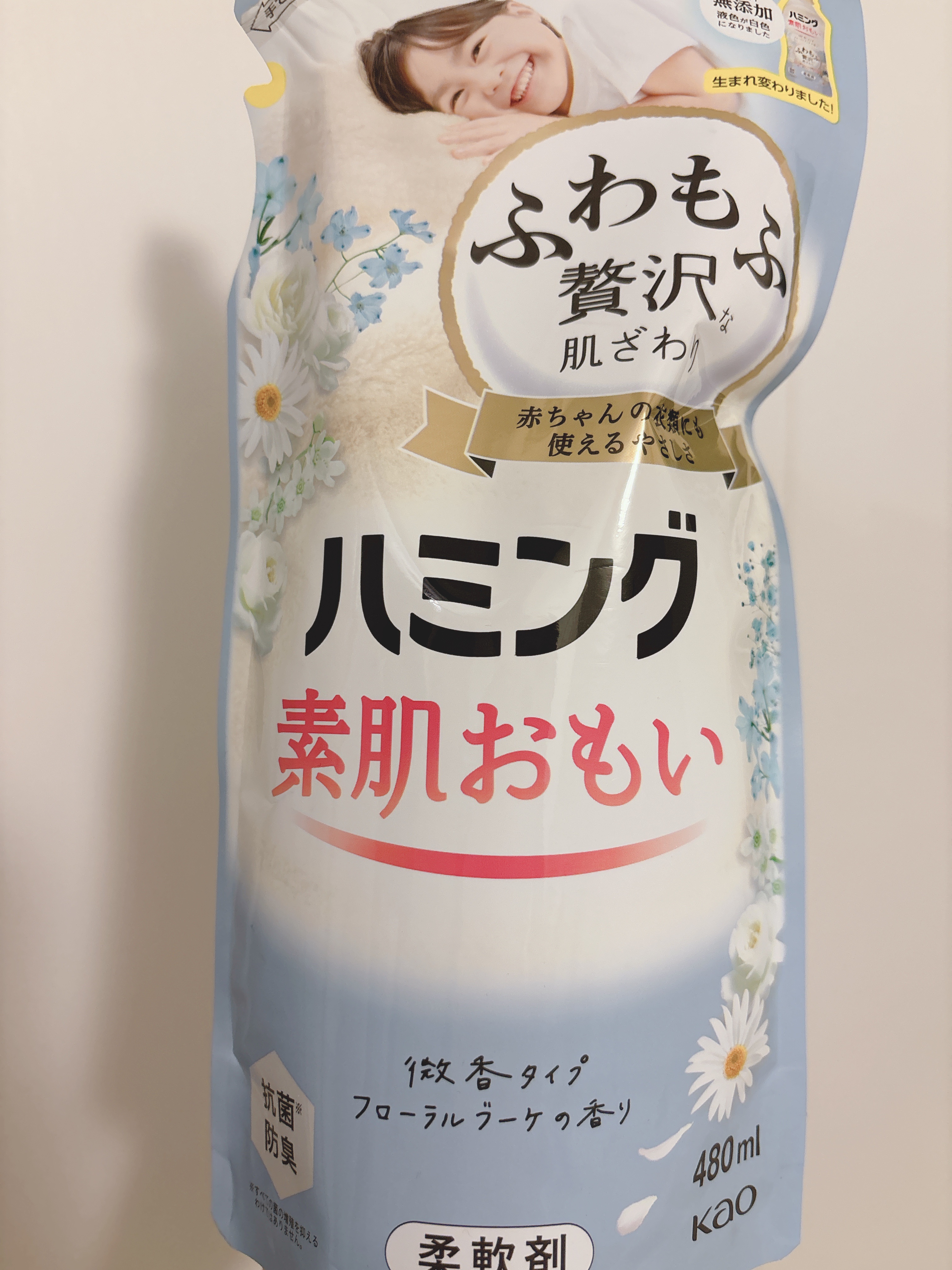 ハミング フローラルブーケの香り/ハミング/柔軟剤を使ったクチコミ（1枚目）