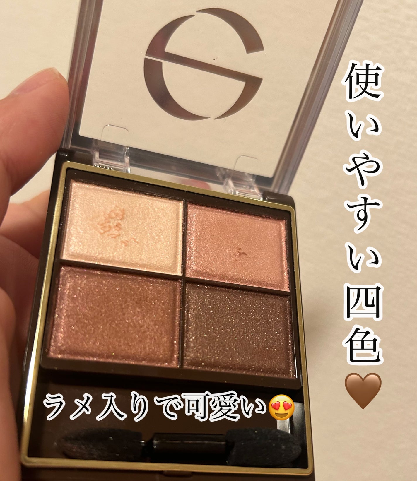 スキニーリッチシャドウ/excel/アイシャドウパレットを使ったクチコミ(3枚目)