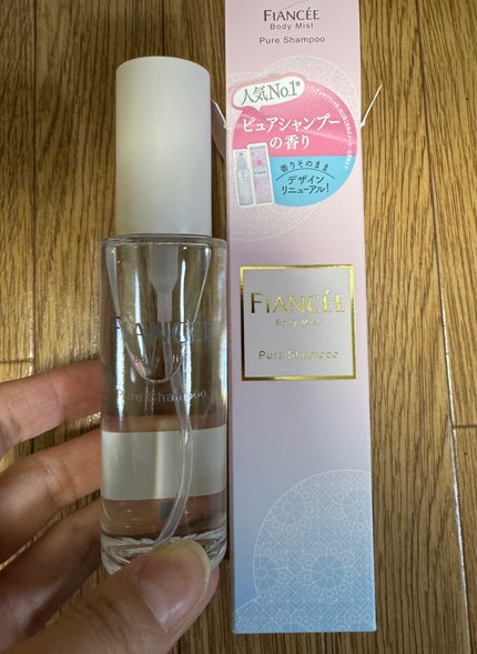 ボディミスト ピュアシャンプーの香り【パッケージリニューアル】 ボディミスト ピュアシャンプーの香り 50ml/フィアンセ/香水(レディース)を使ったクチコミ(1枚目)
