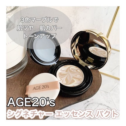 SIGNATURE ESSENCE COVER PACT /AGE20’s/クリーム・エマルジョンファンデーションを使ったクチコミ(1枚目)