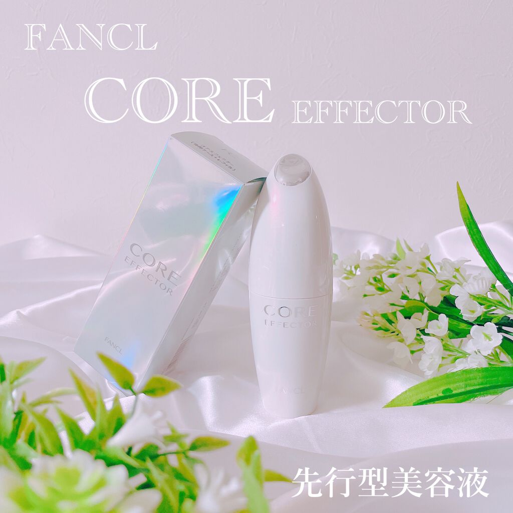 コアエフェクター/ファンケル/美容液を使ったクチコミ（1枚目）
