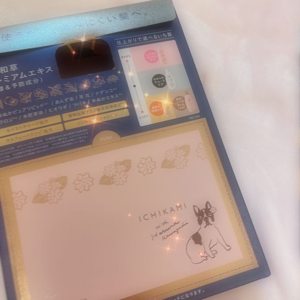 濃密W保湿ケア シャンプー／コンディショナー シャンプー 480ml/いち髪/シャンプー・コンディショナーを使ったクチコミ（2枚目）