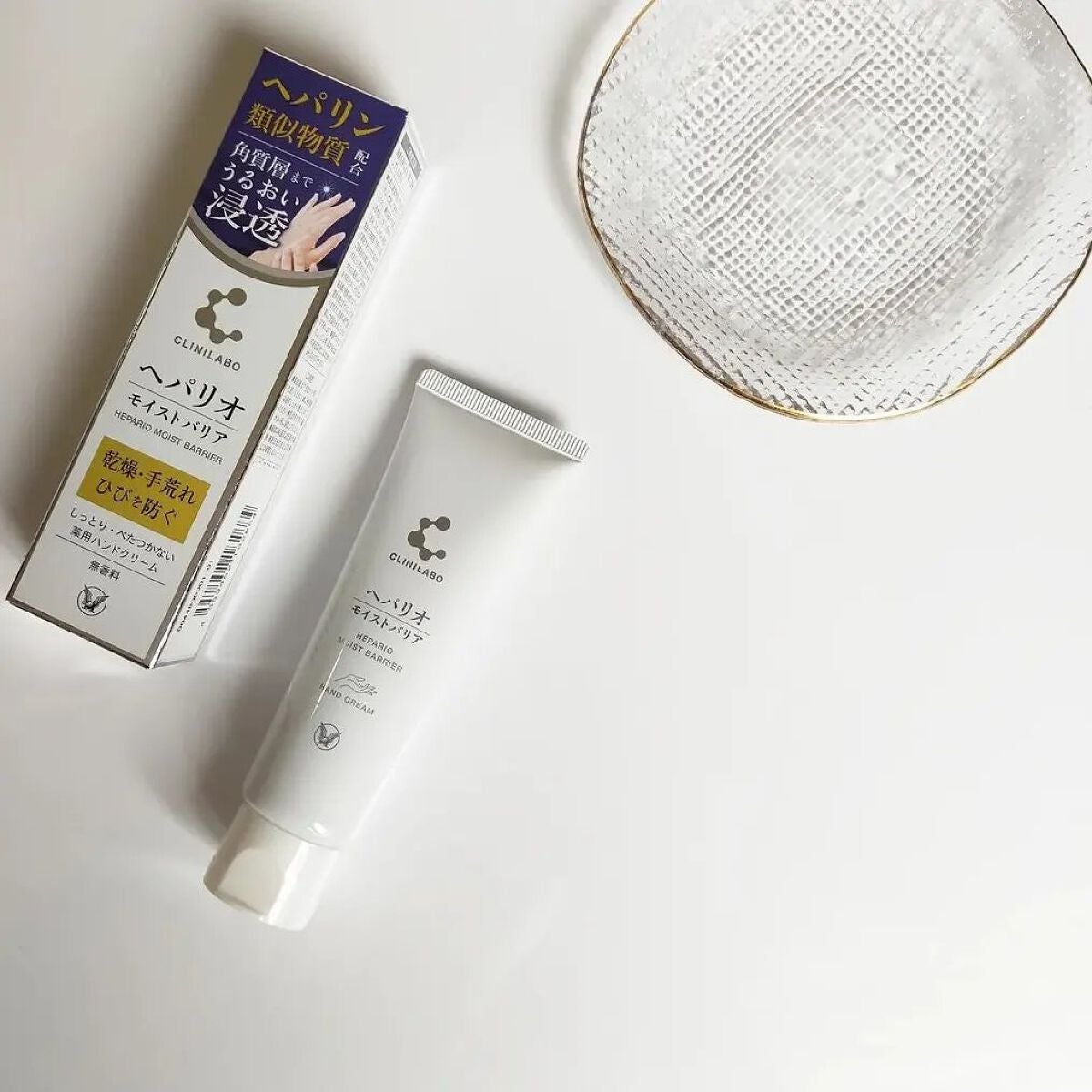 ヘパリオモイストバリア/大正製薬/ハンドクリームを使ったクチコミ(1枚目)