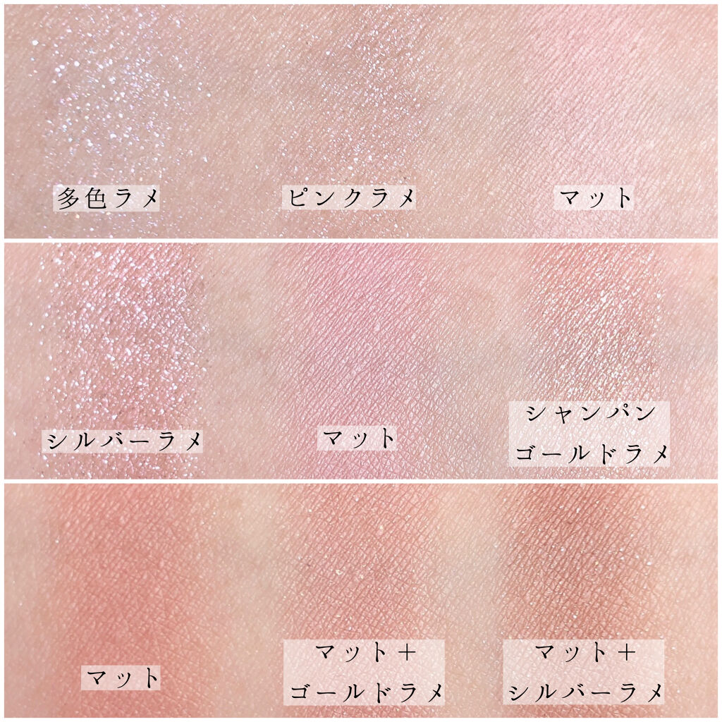 シャドウパレット/dasique/アイシャドウパレットを使ったクチコミ（3枚目）