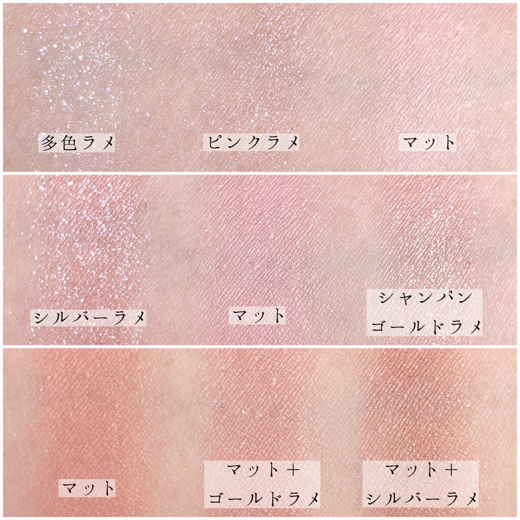 シャドウパレット/dasique/アイシャドウパレットを使ったクチコミ(3枚目)