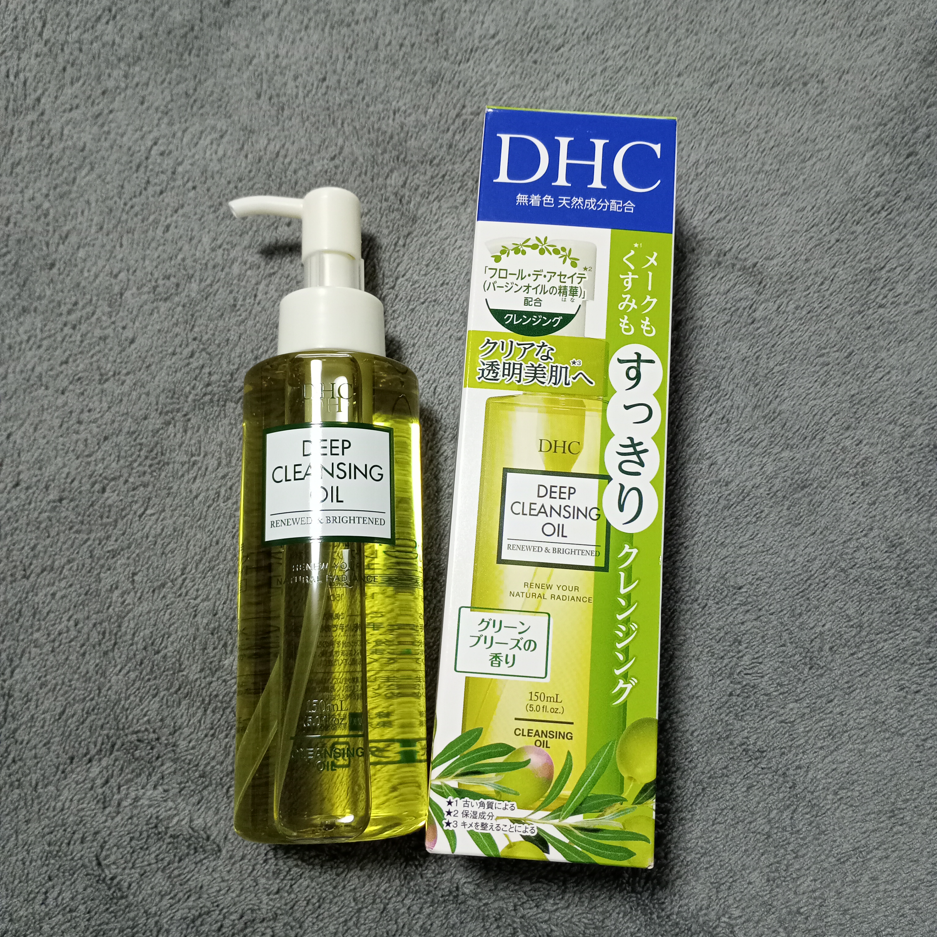 DHC 薬用ディープクレンジングオイル リニューブライト/DHC/オイルクレンジングを使ったクチコミ（1枚目）