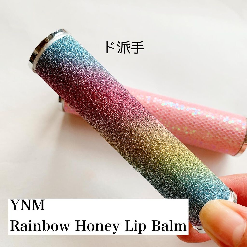 YNM  レインボーハニーリップバーム/YNM/リップバームを使ったクチコミ（3枚目）