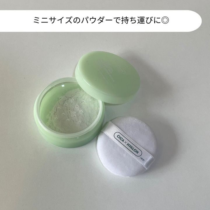 VT CICA ノーセバム マイルドパウダーのクチコミ「今日は、ローソンで買えるVTのCICA ノーセバムシマーパウダーとCICA ノーセバムレチAパ.....」（3枚目）