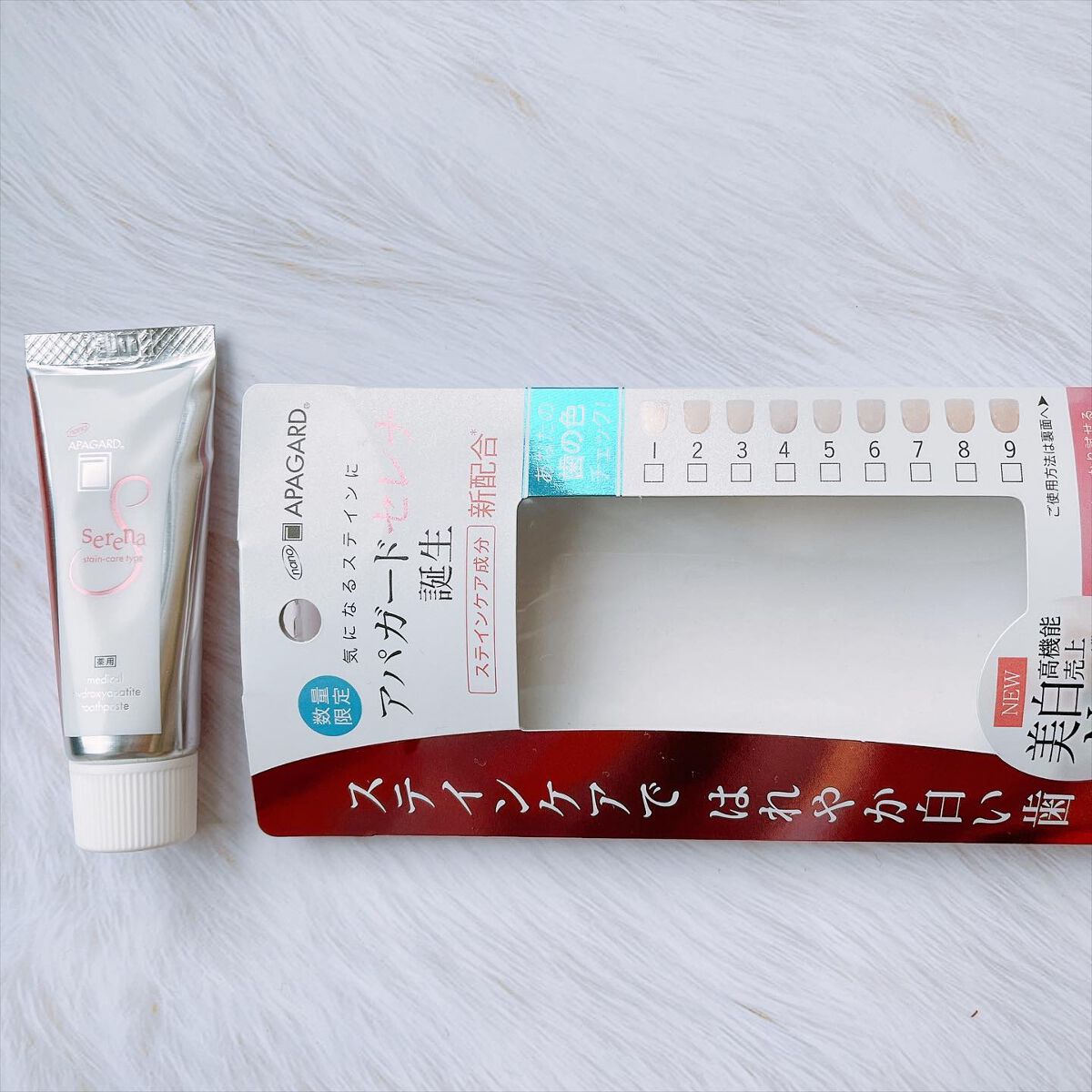 アパガードセレナ/アパガード/歯磨き粉を使ったクチコミ（3枚目）