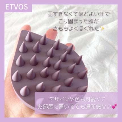 リラクシングマッサージブラシ/エトヴォス/スカルプブラシを使ったクチコミ(2枚目)