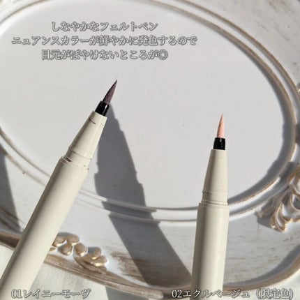 プレイフルライナー/シアーズ/リキッドアイライナーを使ったクチコミ(4枚目)