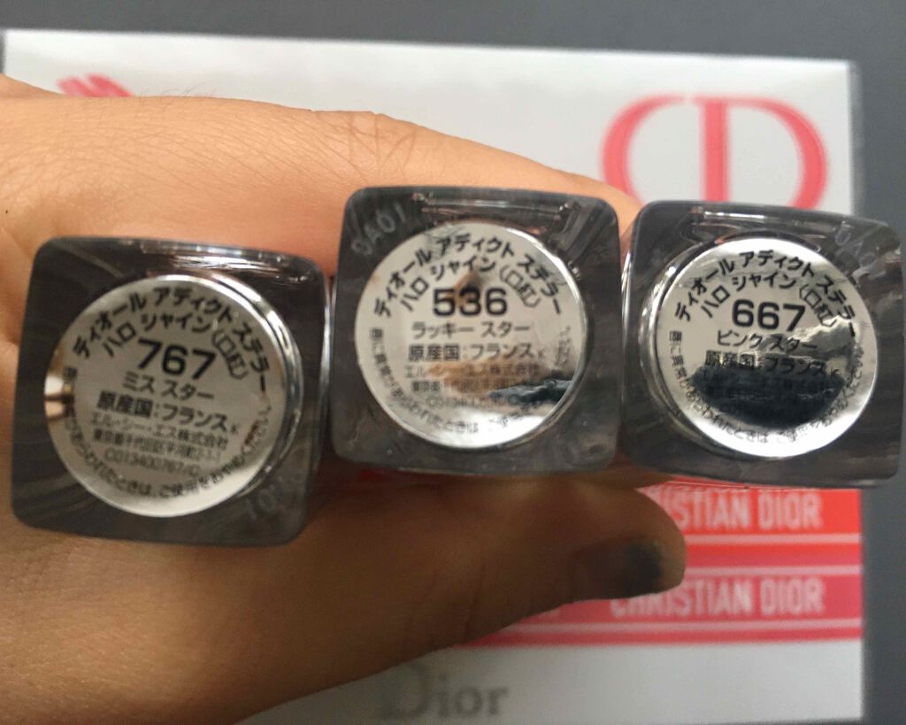 ディオール アディクト ステラー ハロ シャイン/Dior/口紅を使ったクチコミ（2枚目）
