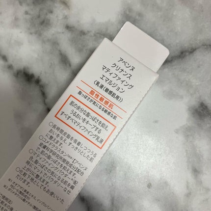 クリナンス マティファイング エマルジョン/アベンヌ/乳液を使ったクチコミ(5枚目)