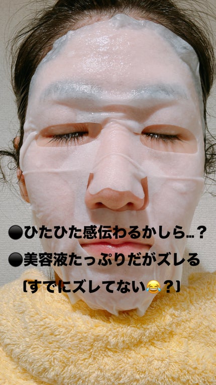 トリデン ダイブインマスクパック/Torriden/シートマスク・パックを使ったクチコミ(2枚目)