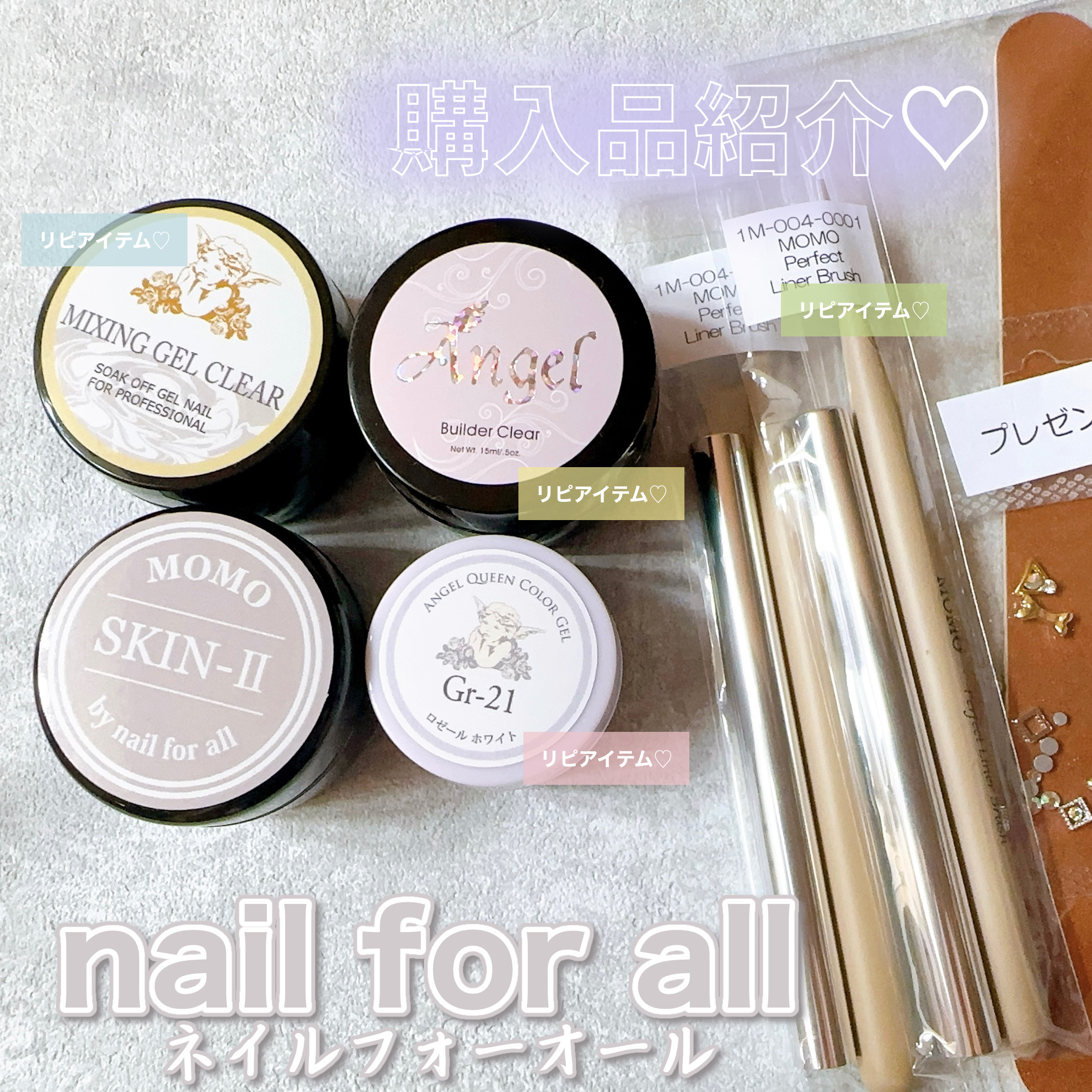 MOMOジェル/nail for all/ジェルネイルを使ったクチコミ（1枚目）