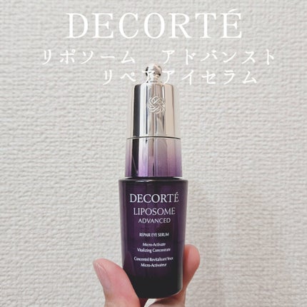 リポソーム アドバンスト リペアアイセラム/DECORTÉ/アイケア・アイクリームを使ったクチコミ(1枚目)
