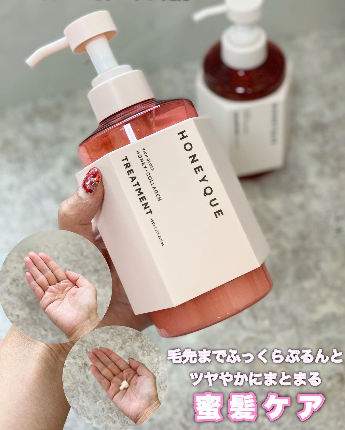 リッチグロス シャンプー シャイニー/ヘアトリートメント シャイニー/ハニーク/市販シャンプーを使ったクチコミ(2枚目)