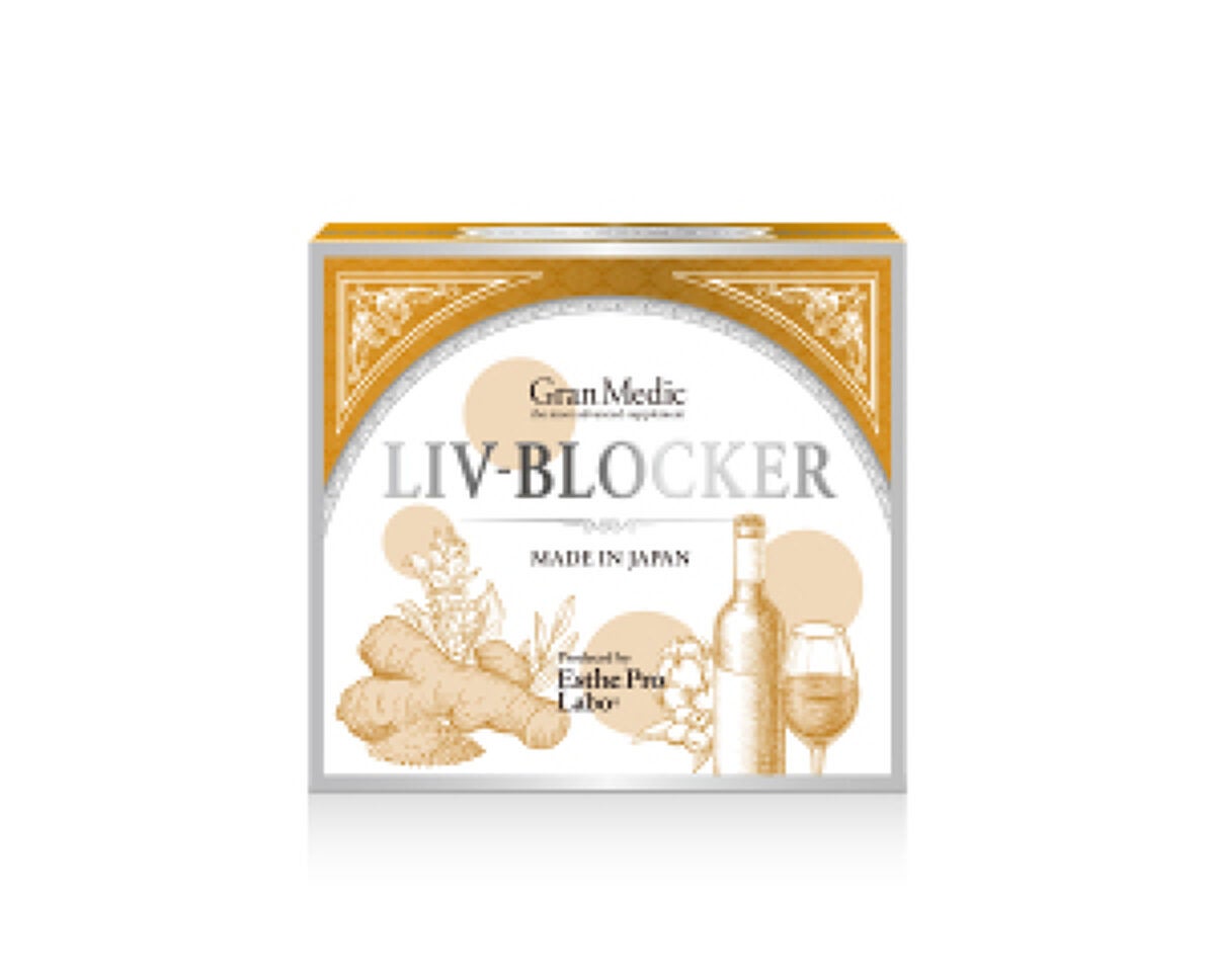 リヴブロッカー 1箱