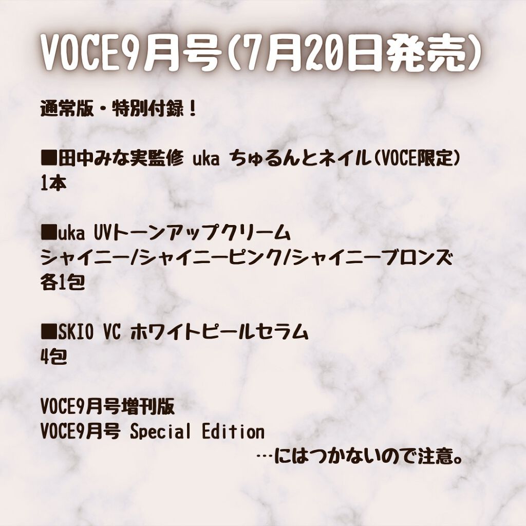 ウカ ベージュスタディ ツー/uka/マニキュアを使ったクチコミ（2枚目）