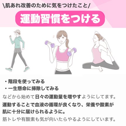 ザ・タイムR アクア/IPSA/化粧水を使ったクチコミ(7枚目)