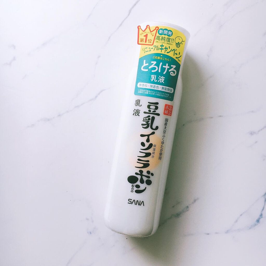 乳液 NC/なめらか本舗/乳液を使ったクチコミ(1枚目)