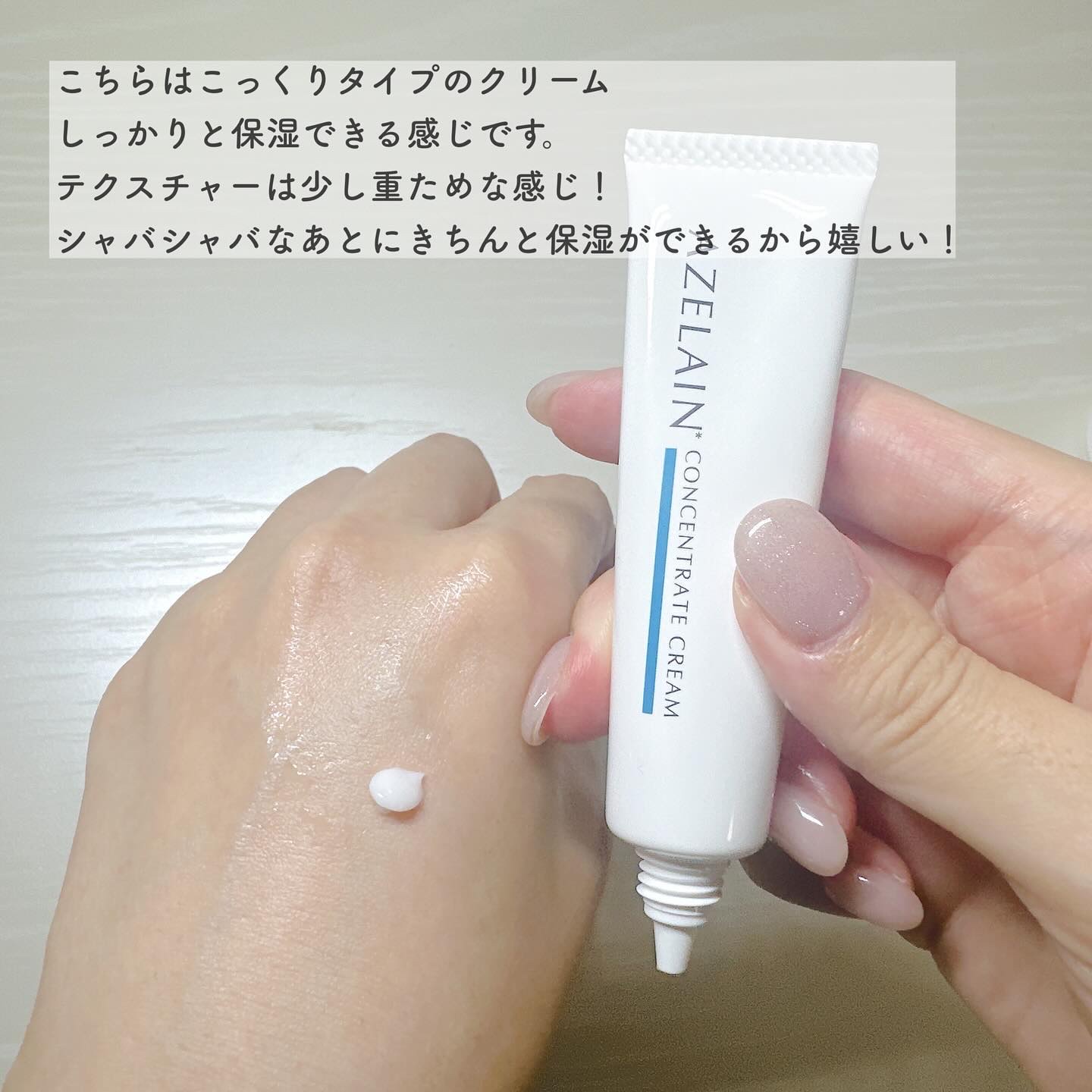 AZLAIN　化粧水　AZバランシングローション/AZELAIN/化粧水を使ったクチコミ（3枚目）