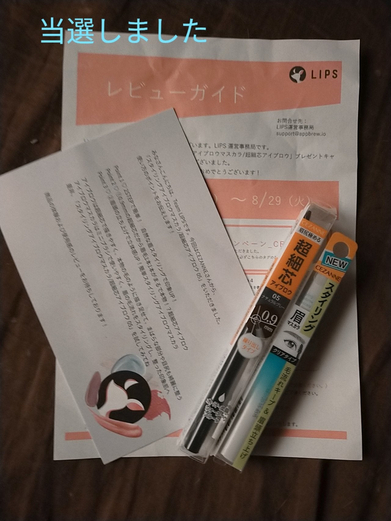 超細芯アイブロウ/CEZANNE/アイブロウペンシルを使ったクチコミ(2枚目)