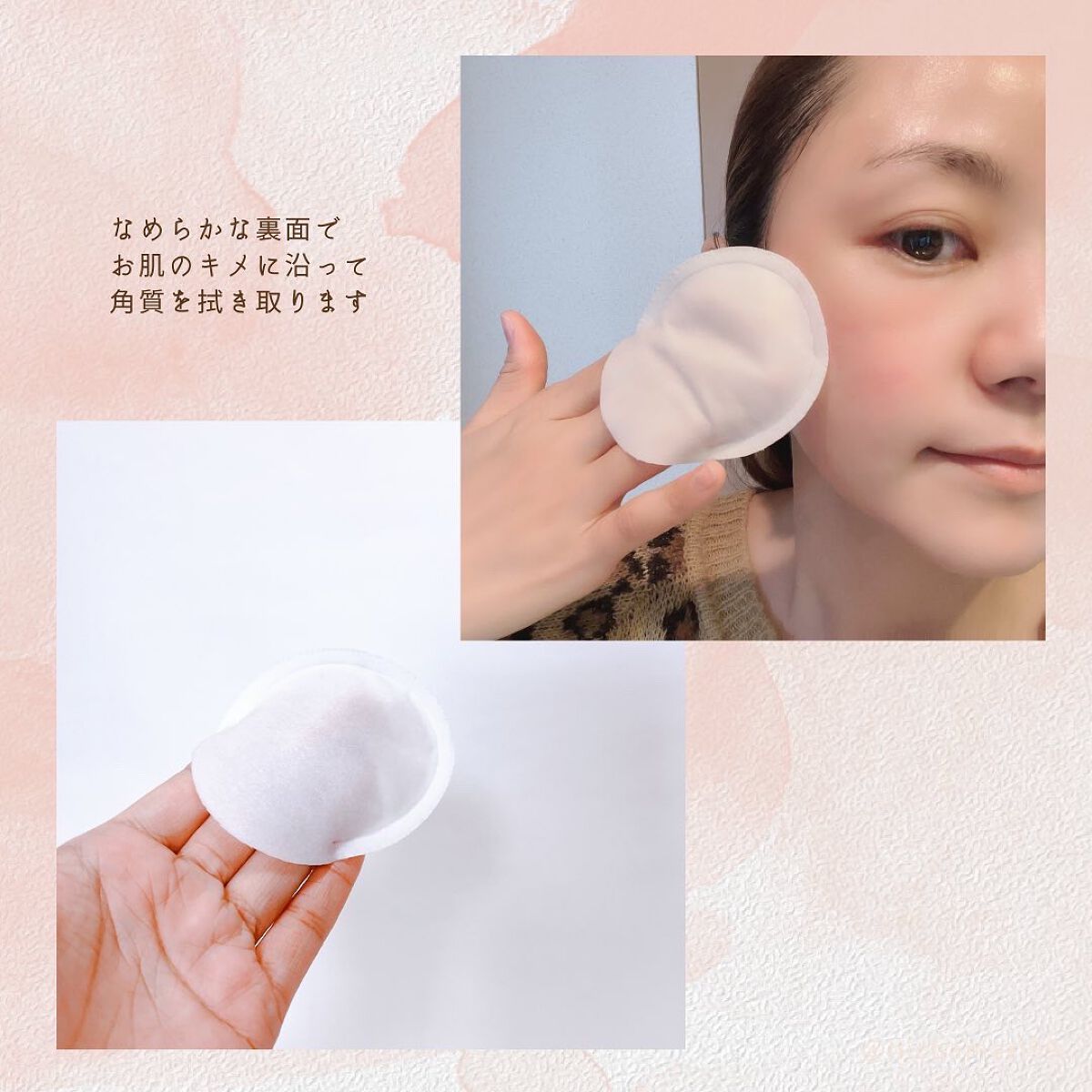 デュイセル プライベートケアマスク/DEWYCEL/シートマスク・パックを使ったクチコミ(5枚目)