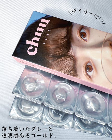 プロ アイ パレット/CLIO/アイシャドウパレットを使ったクチコミ(5枚目)