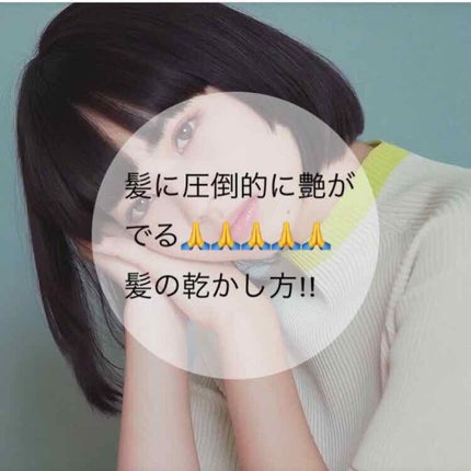 海藻 ヘア エッセンス しっとり/ラサーナ/ヘアオイルを使ったクチコミ(1枚目)