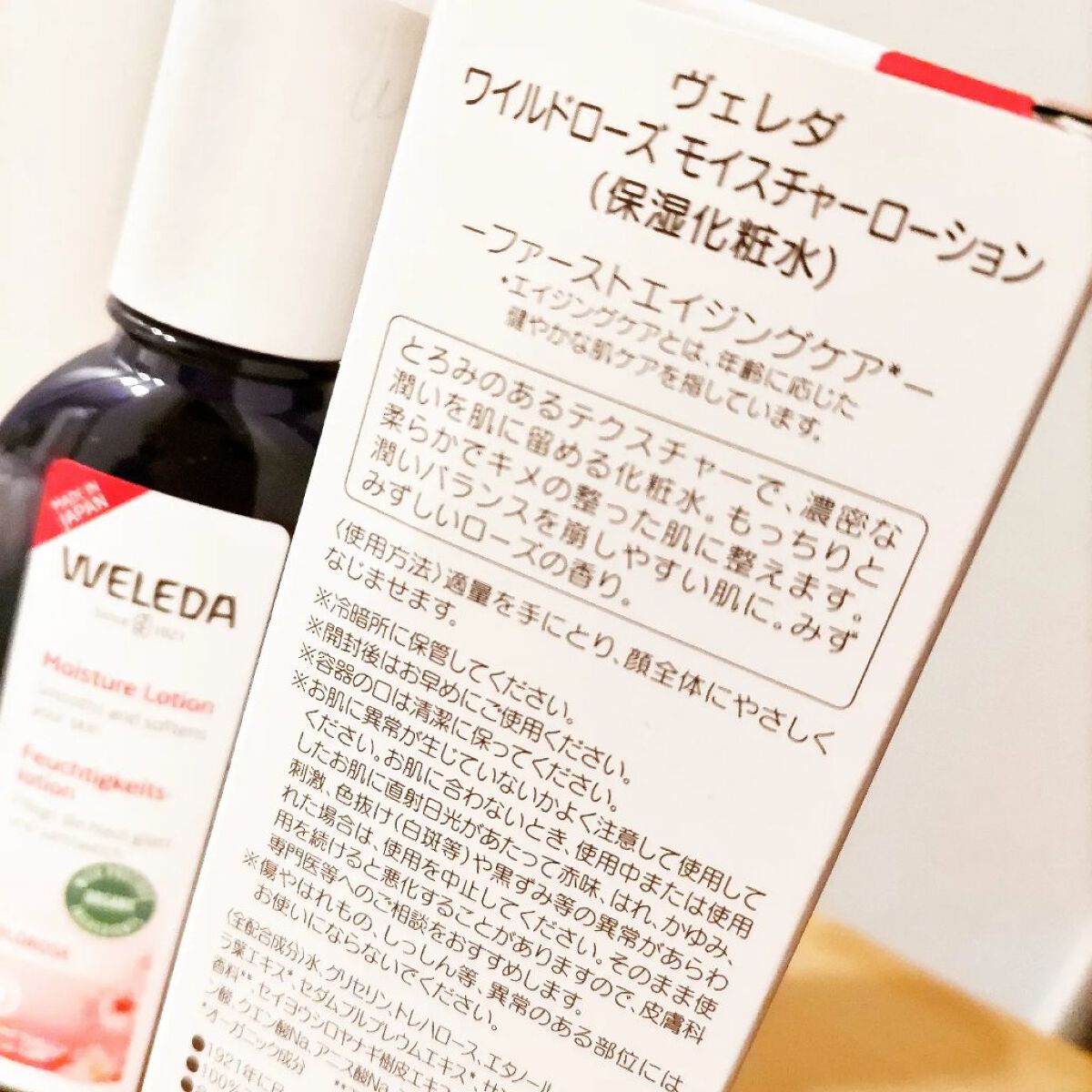 ワイルドローズ モイスチャーローション/WELEDA/化粧水を使ったクチコミ（2枚目）