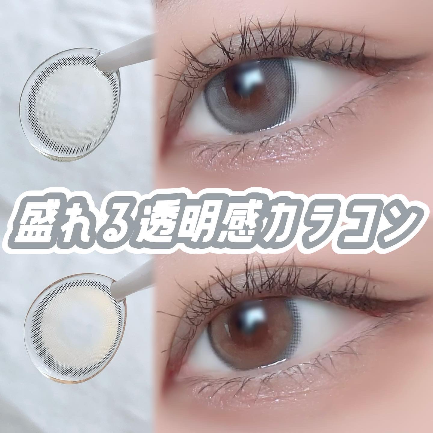 リターントゥーベーシックシャドウパレット 02 ソフト/ABOUT TONE/アイシャドウパレットを使ったクチコミ（1枚目）