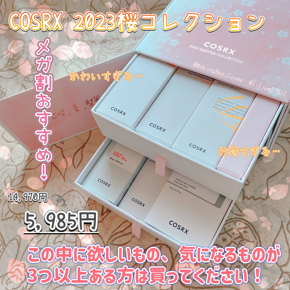 フルフィットプロポリスシナジートナー/COSRX/化粧水を使ったクチコミ（1枚目）