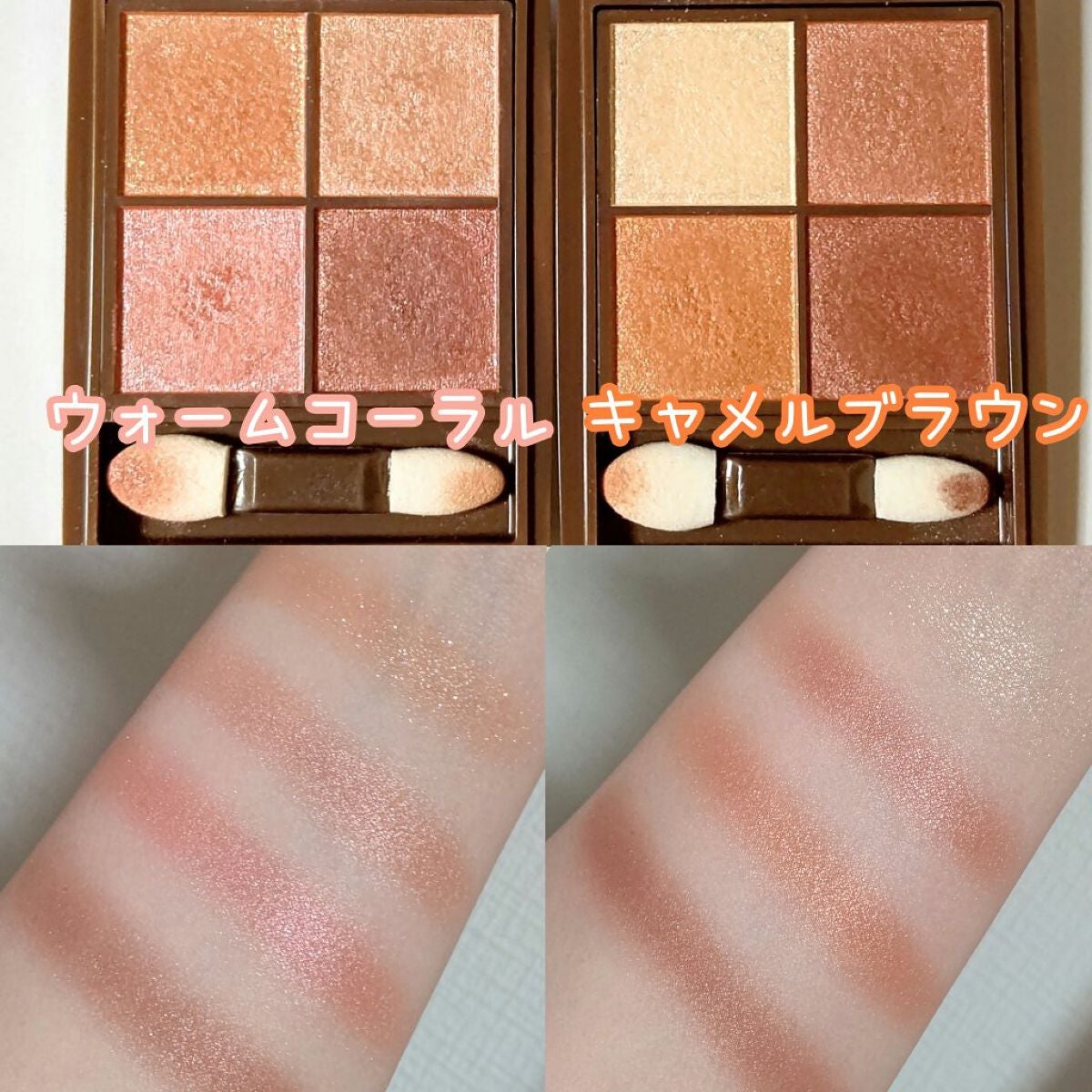 ニュアンスオンアイシャドウ/CEZANNE/アイシャドウパレットを使ったクチコミ(2枚目)