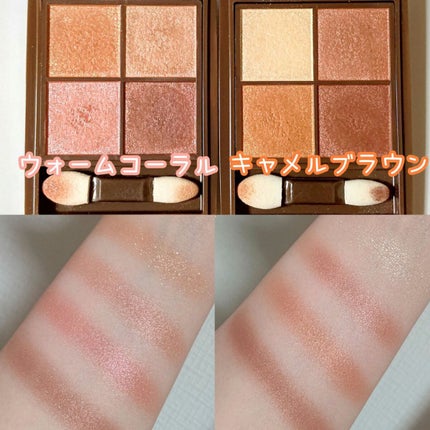 ニュアンスオンアイシャドウ/CEZANNE/アイシャドウパレットを使ったクチコミ(2枚目)