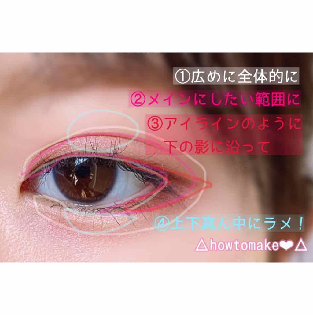 【旧品】パーフェクトスタイリストアイズ/キャンメイク/アイシャドウパレットを使ったクチコミ（3枚目）