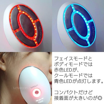 MEラボン/ME/美顔器・マッサージを使ったクチコミ(4枚目)