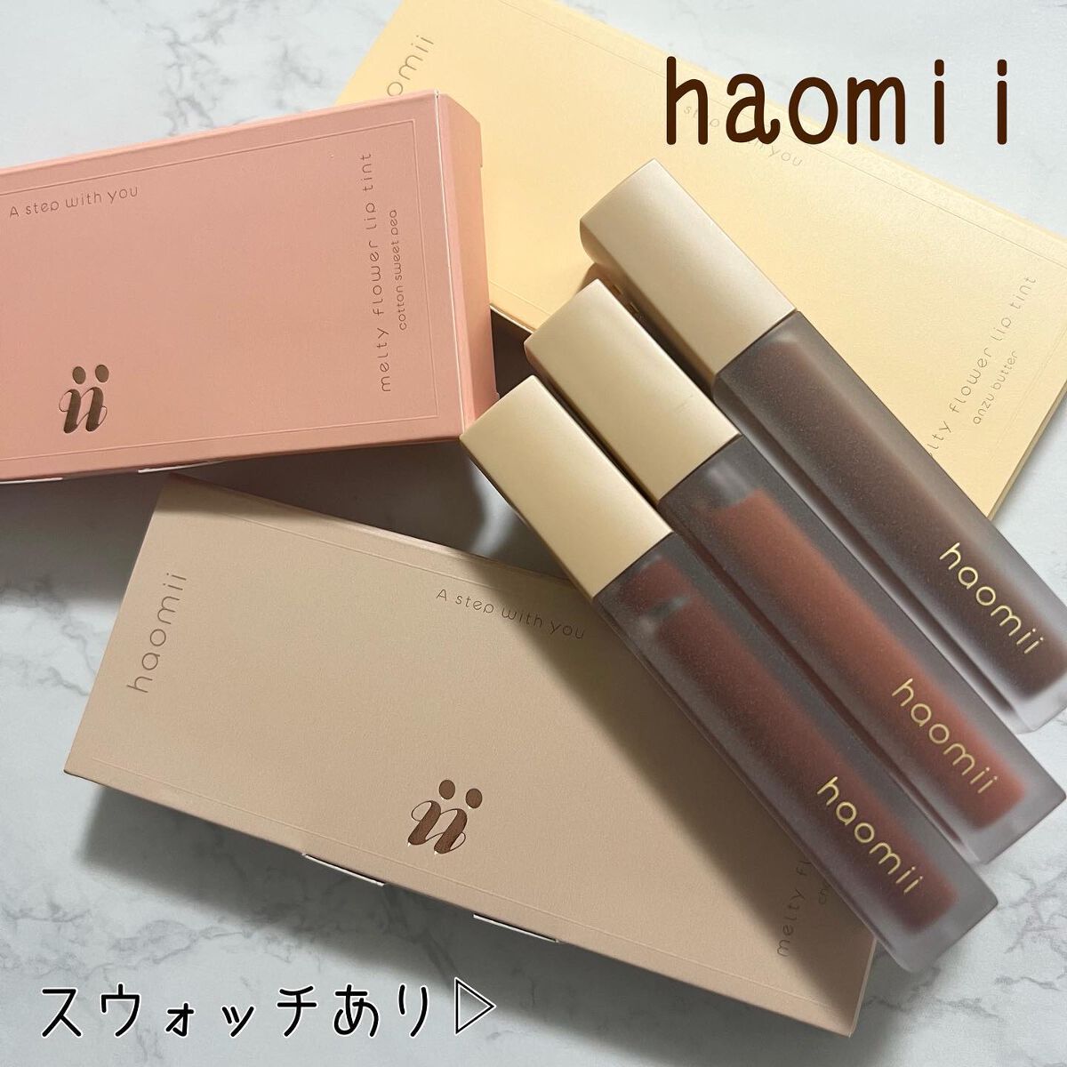 Melty flower lip tint/haomii/口紅を使ったクチコミ（1枚目）