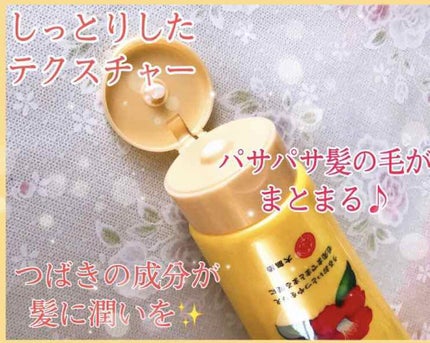 ヘアクリーム しっとり/大島椿/ヘアワックス・クリームを使ったクチコミ(2枚目)