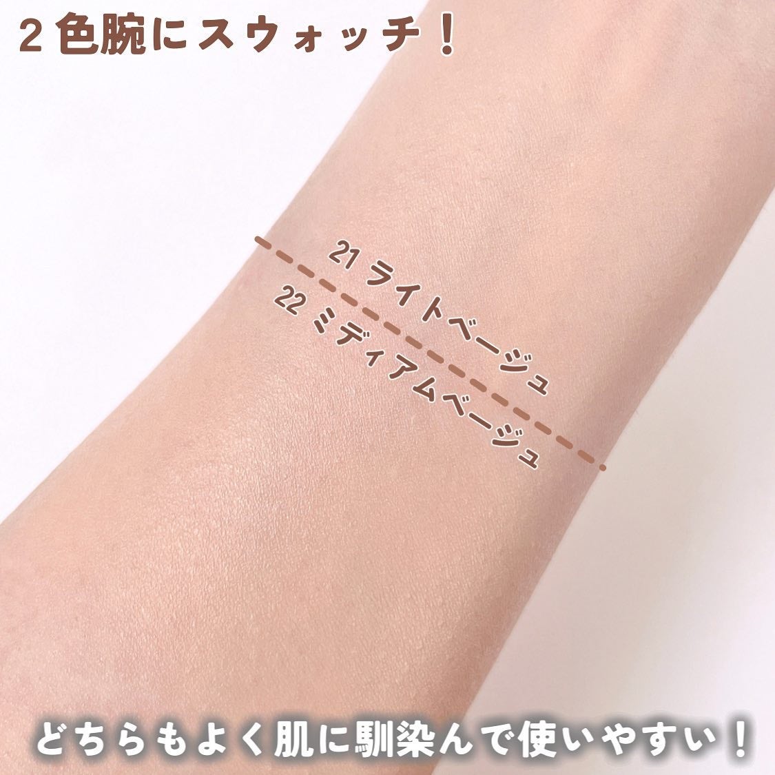 グリーミングテンションパクト/2aN/クリーム・エマルジョンファンデーションを使ったクチコミ(4枚目)